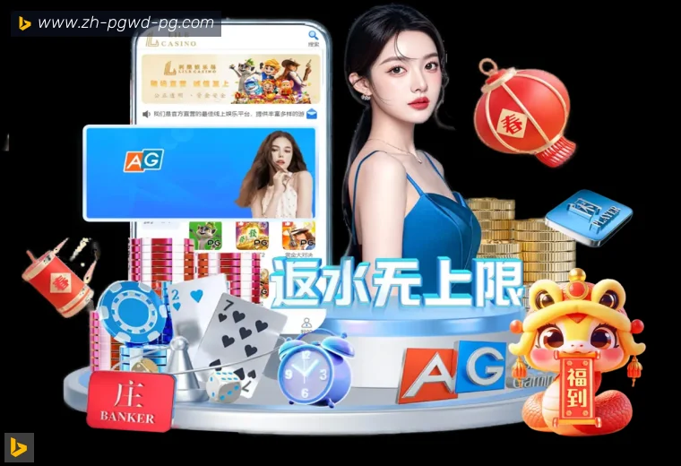 走进开云