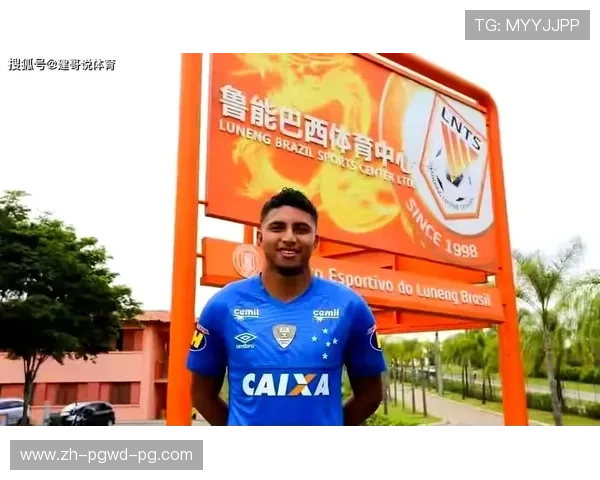 英超球队青训体系中外籍球员的培养与前景