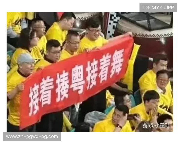 哪支CBA球队被评为主场最文明？评选标准分析