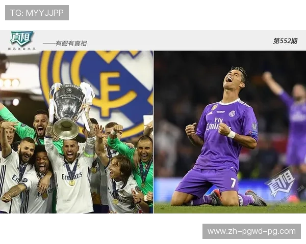 皇家马德里斩获第12座欧冠奖杯全过程分析