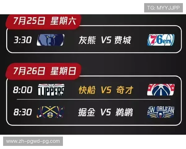 腾讯NBA主播阵容介绍及热门赛事直播推荐