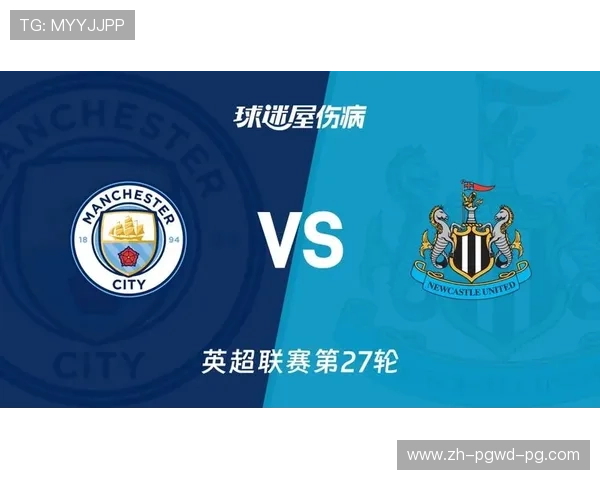 英超球队最新伤停情况汇总